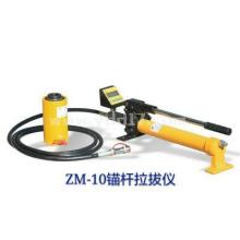 ZM-2/3/5/10 錨桿拉拔儀 錨桿拉力計