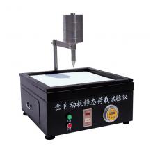 QSX-27B 全自動抗靜態(tài)荷載試驗(yàn)儀